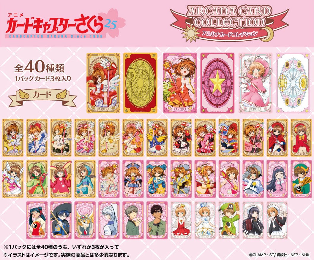 enSKY Cardcaptor Sakura Arcana Card Collection