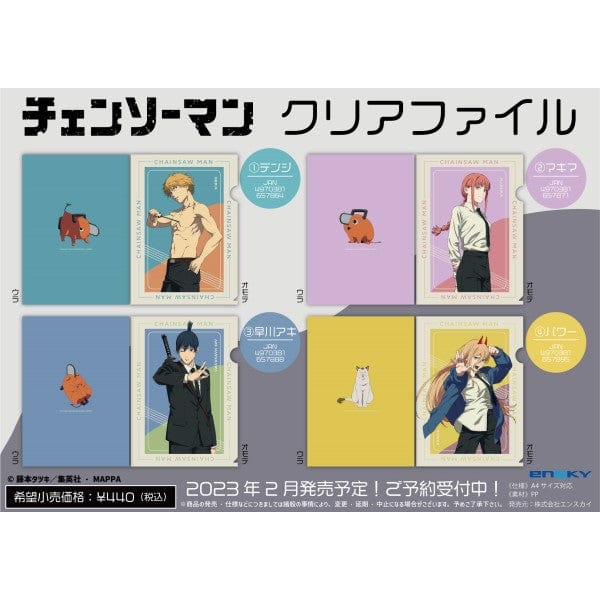 enSKY Chainsaw Man Clear File