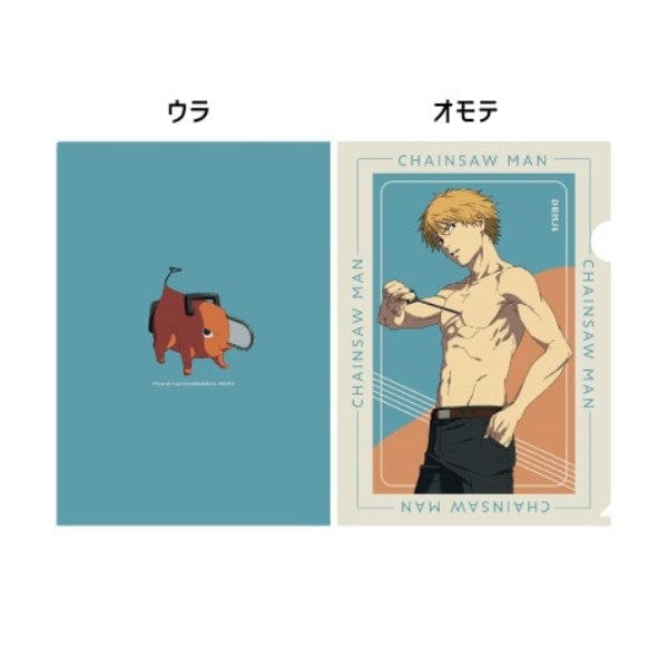 enSKY Chainsaw Man Clear File