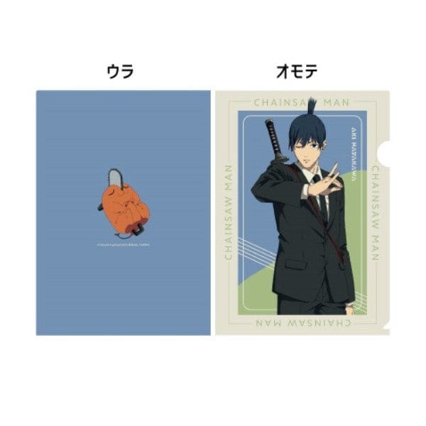enSKY Chainsaw Man Clear File