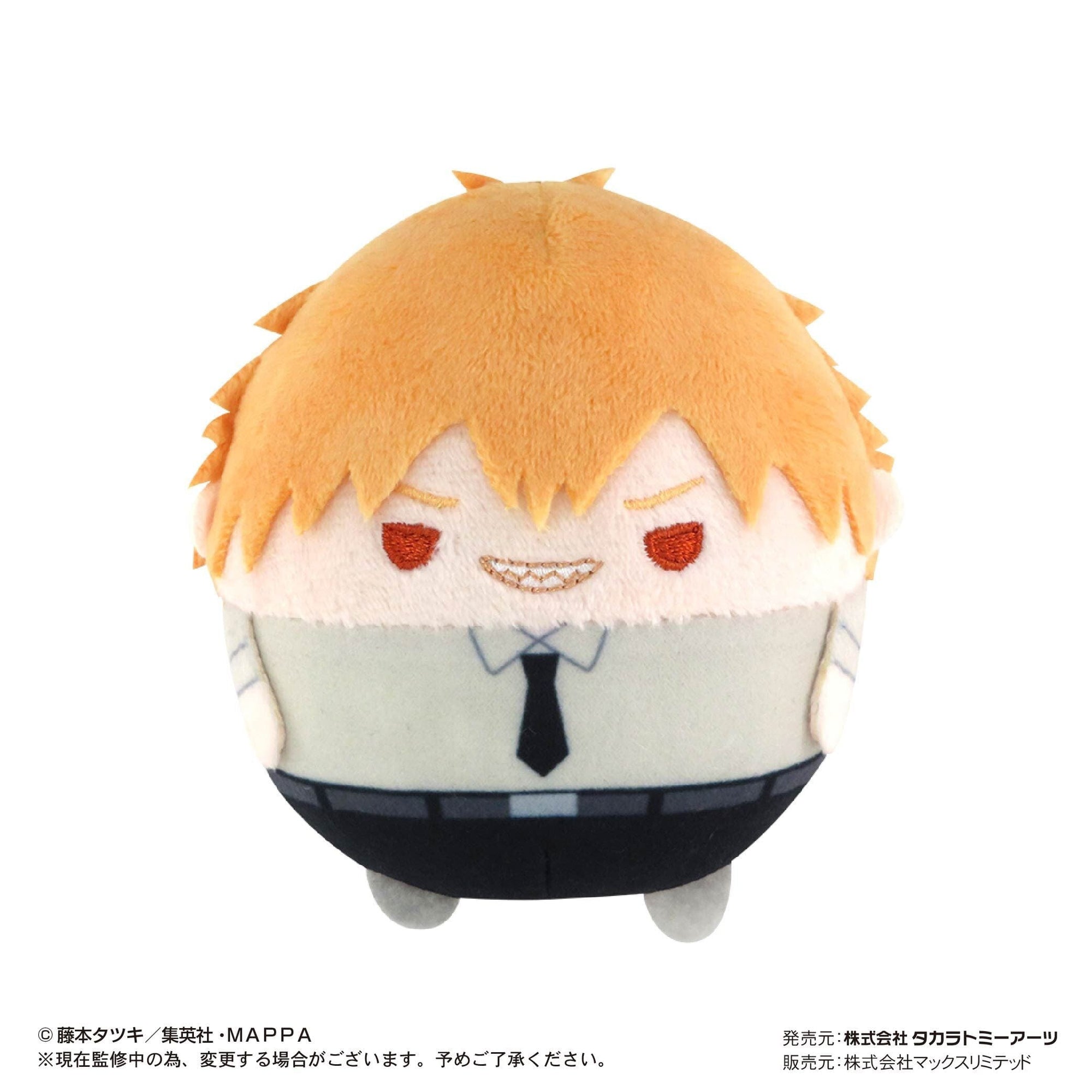 Max Limited Chainsaw Man Fluffy Rin Plush