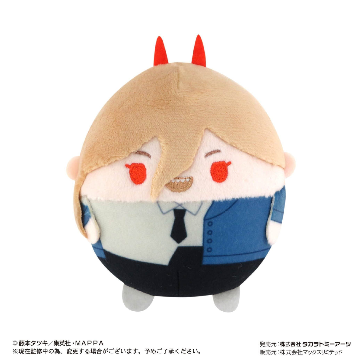 Max Limited Chainsaw Man Fluffy Rin Plush