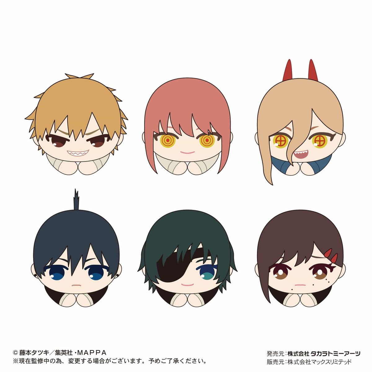 Max Limited Chainsaw Man Hagu Chara Plush Collection