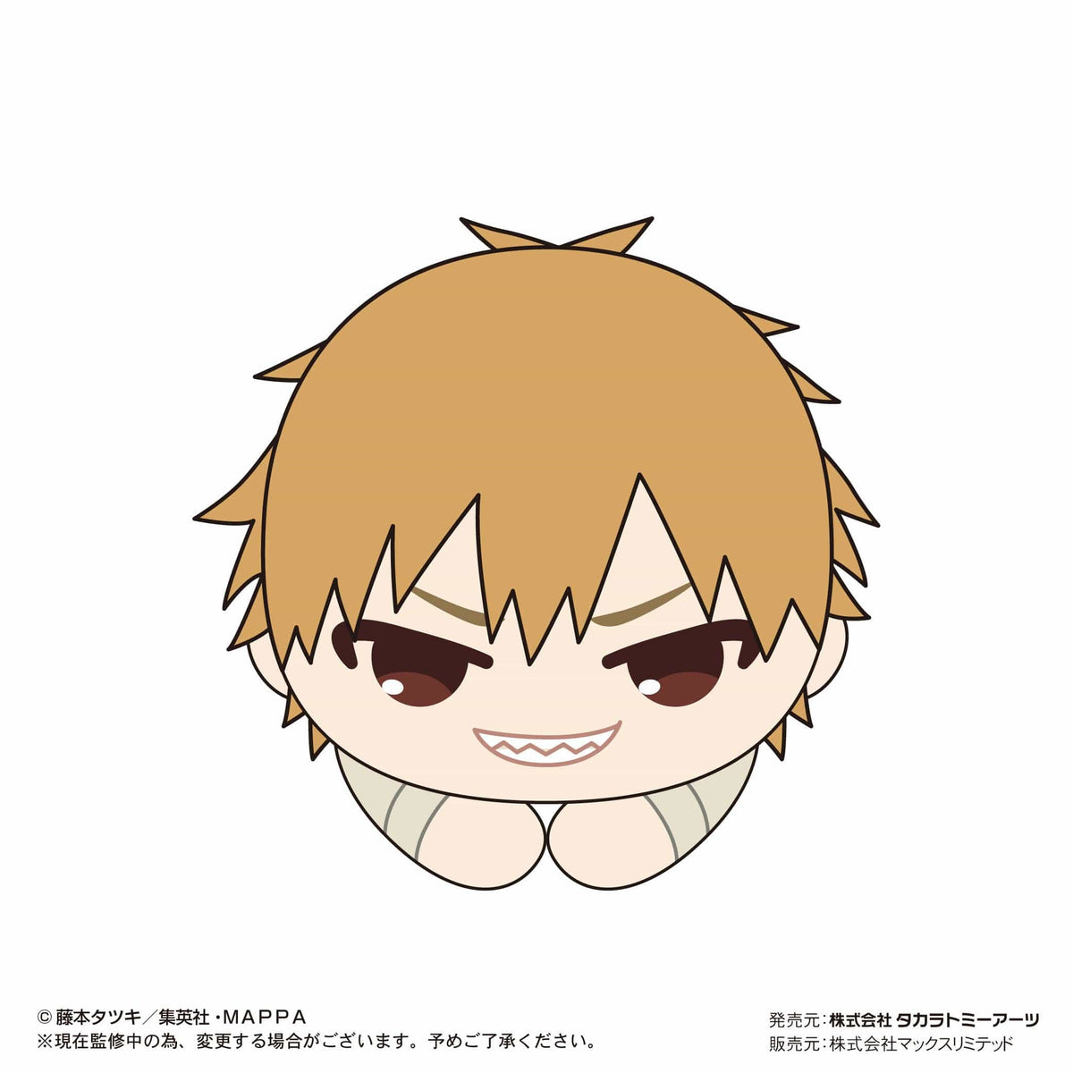 Max Limited Chainsaw Man Hagu Chara Plush Collection