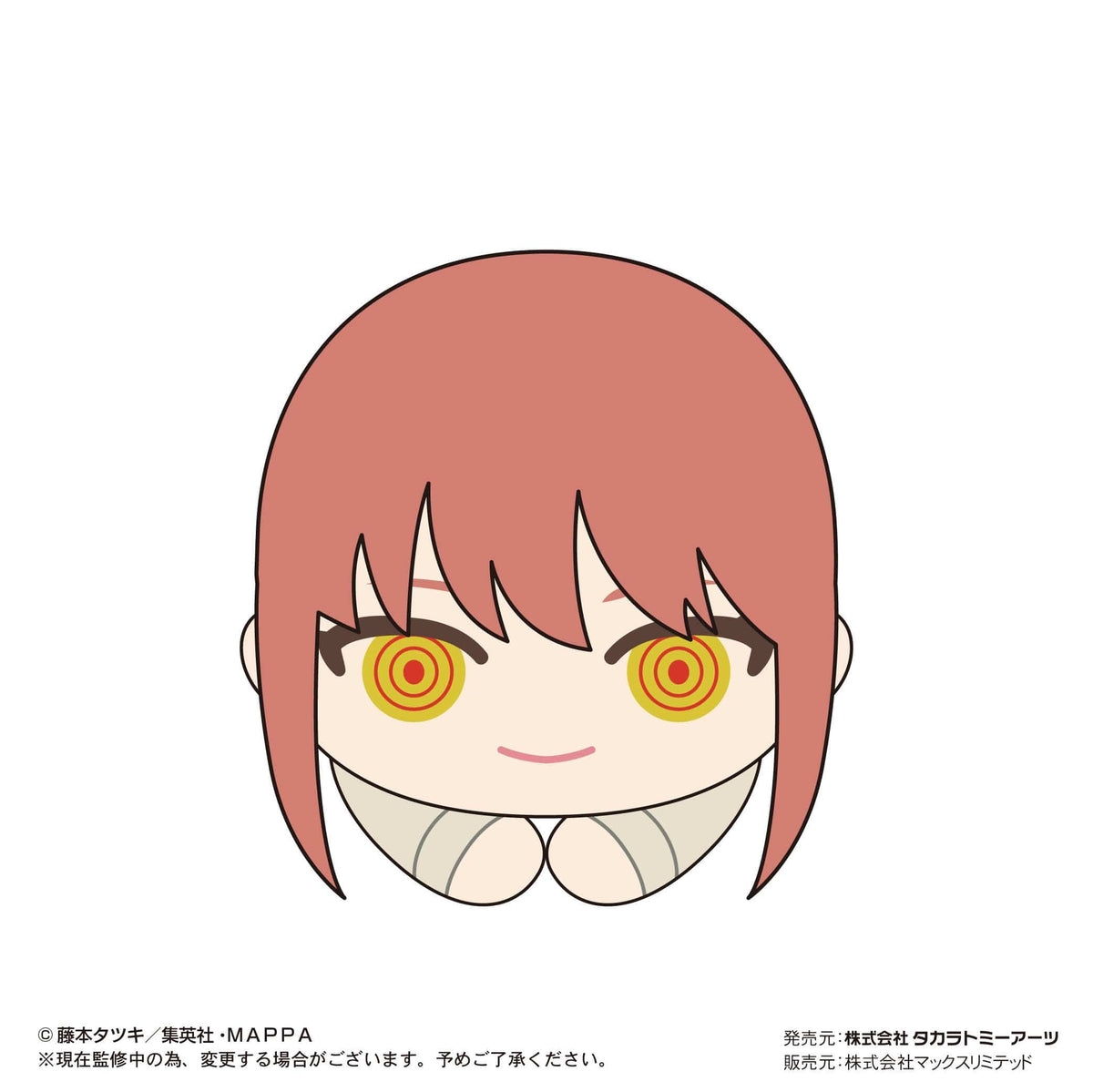 Max Limited Chainsaw Man Hagu Chara Plush Collection