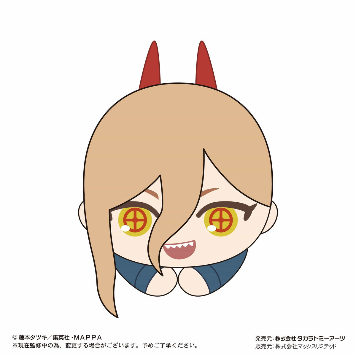 Max Limited Chainsaw Man Hagu Chara Plush Collection