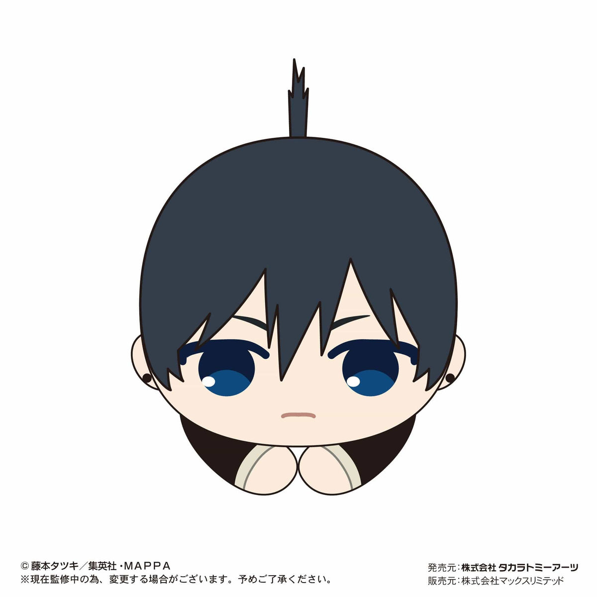 Max Limited Chainsaw Man Hagu Chara Plush Collection