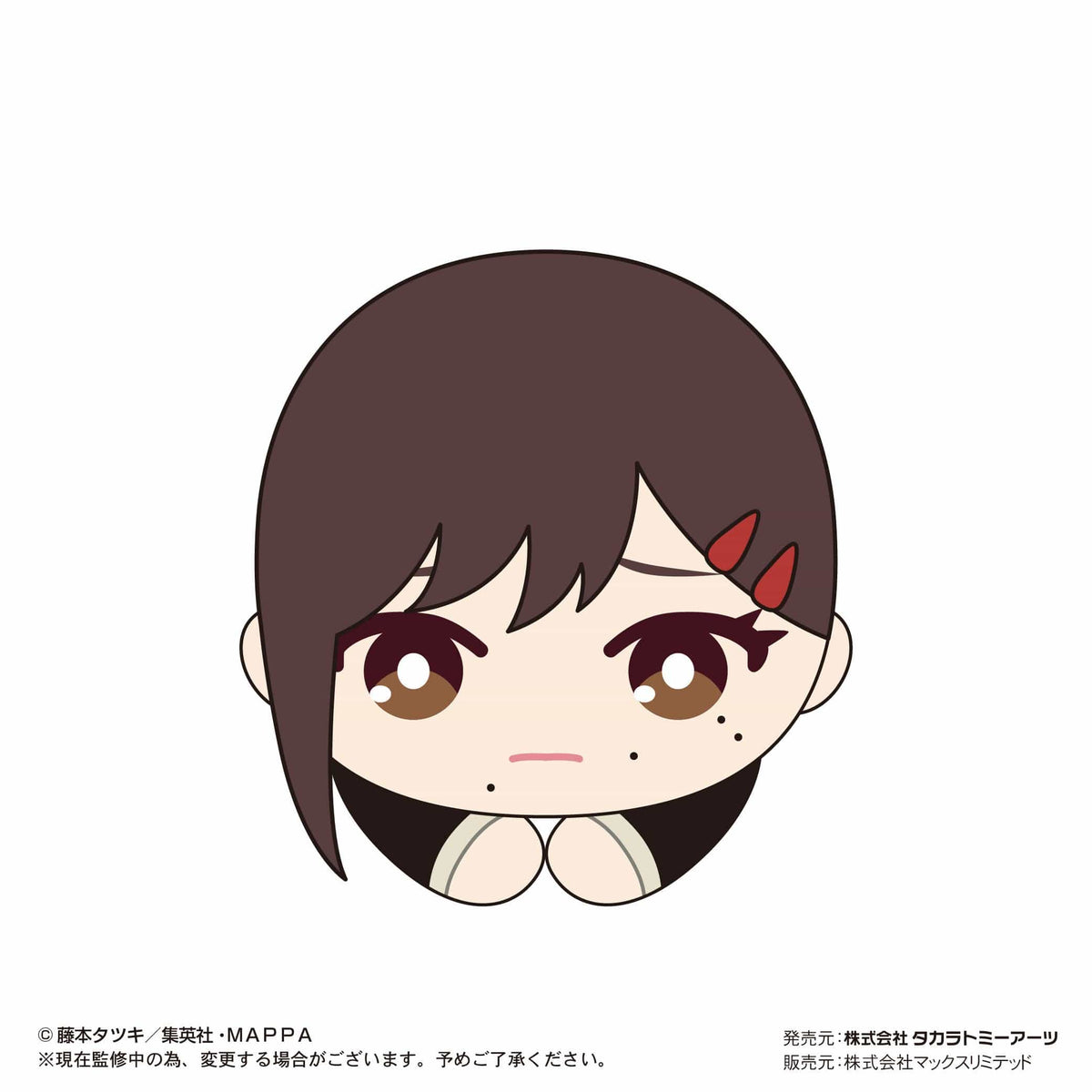 Max Limited Chainsaw Man Hagu Chara Plush Collection