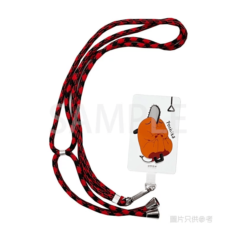 Medialink Chainsaw Man Mobile Strip