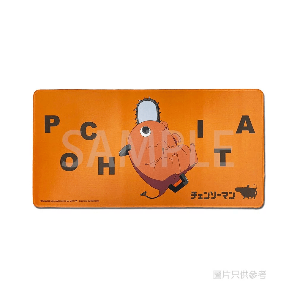 Medialink Chainsaw Man Table Mat - Pochita
