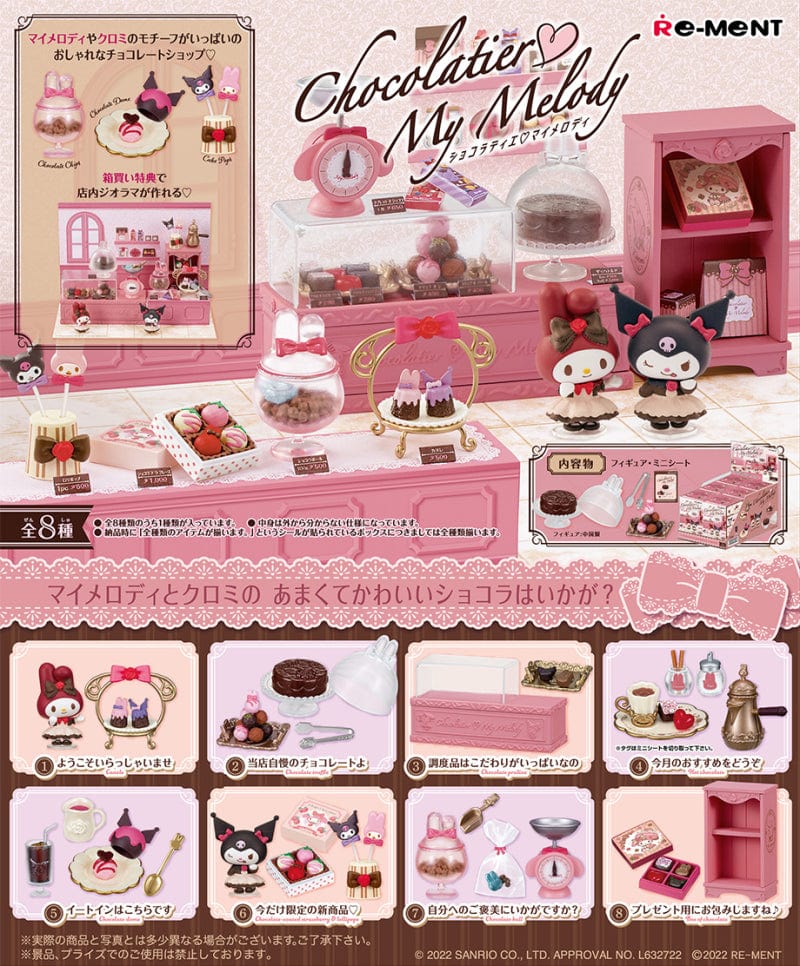 Rement Chocolatier ♡ My Melody