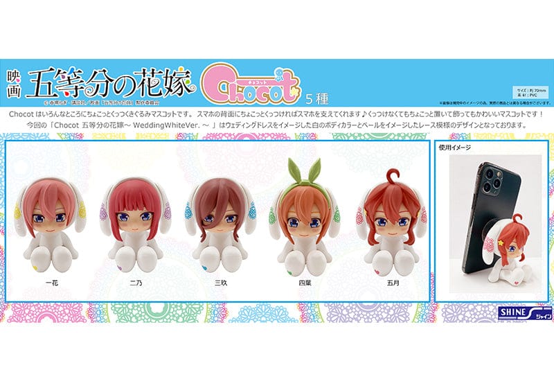 SHINE Chocot The Quintessential Quintuplets Wedding White Ver. - Ichika