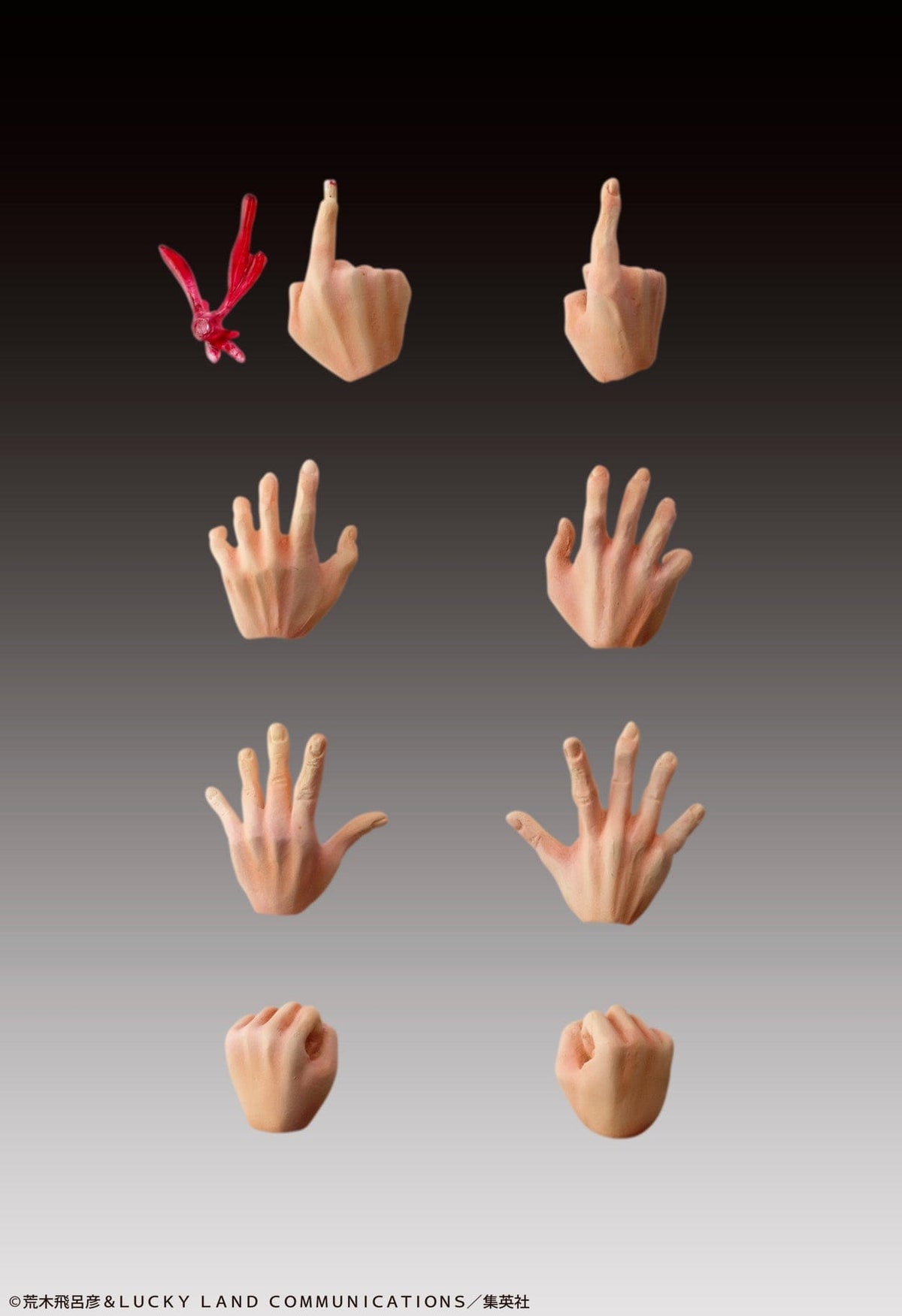 Medicos Entertainment Chozokado - Dio - Awakening Ver