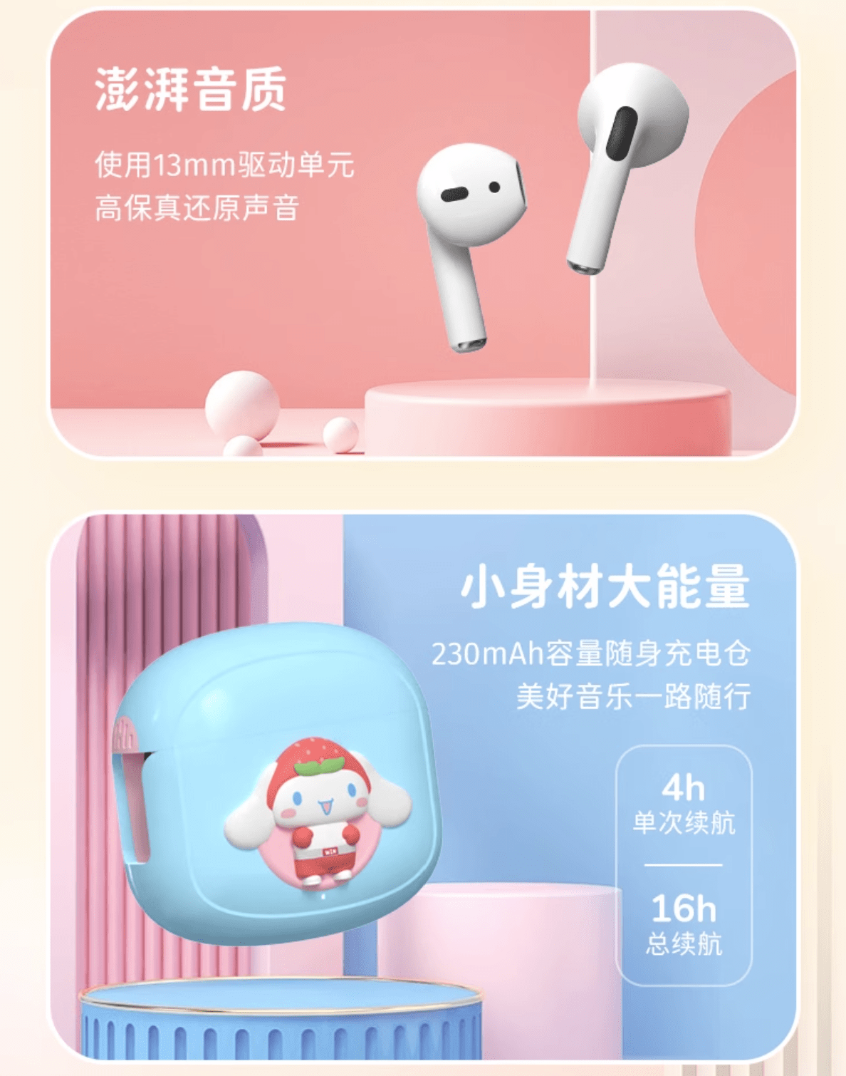 Moetch CINNAMONROLL DESTRESS BLUETOOTH EARPHONE &amp; CASE