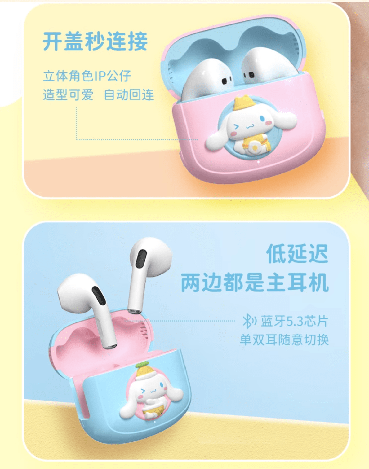 Moetch CINNAMONROLL DESTRESS BLUETOOTH EARPHONE &amp; CASE