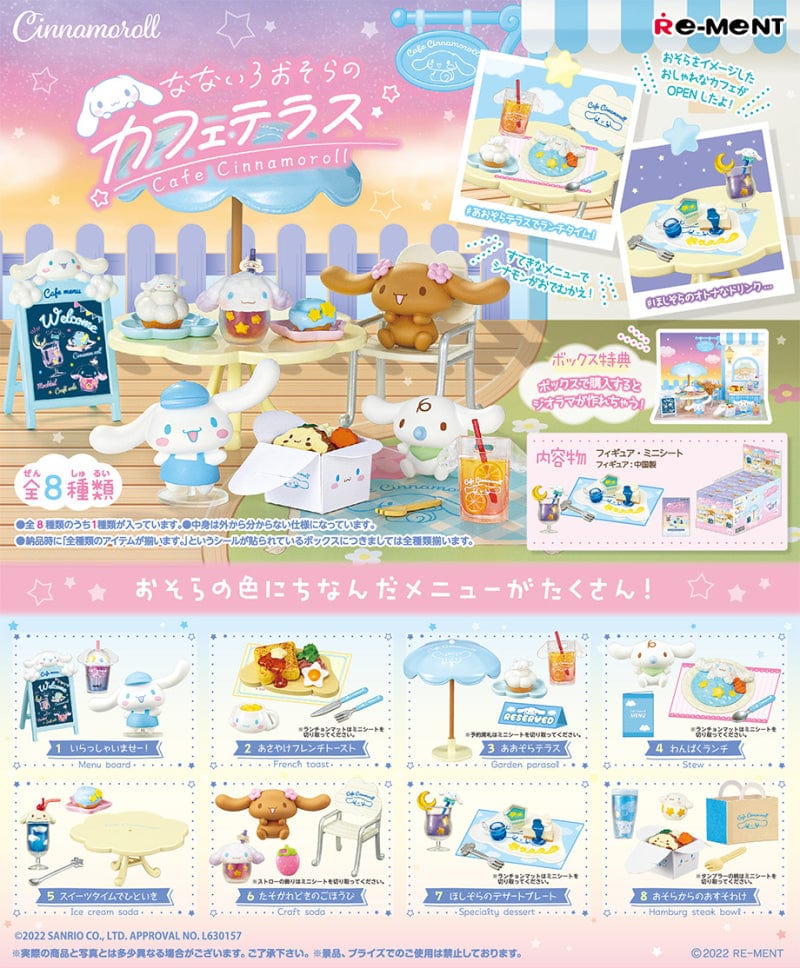 Rement Cinnamoroll Cafe