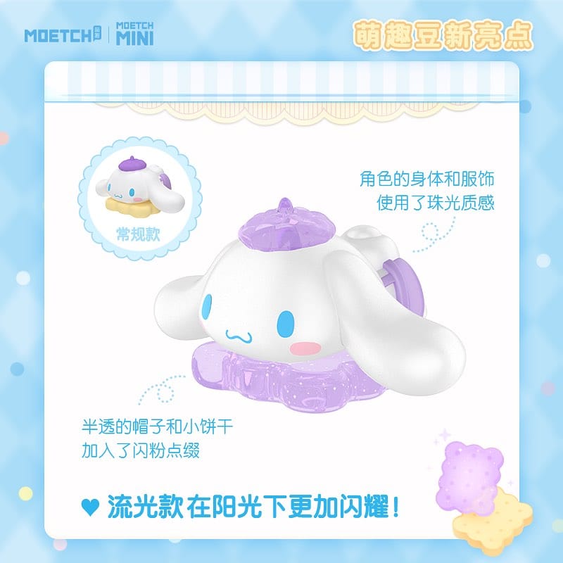 Moetch Cinnamoroll Cookie Series Characters Moetch Mini