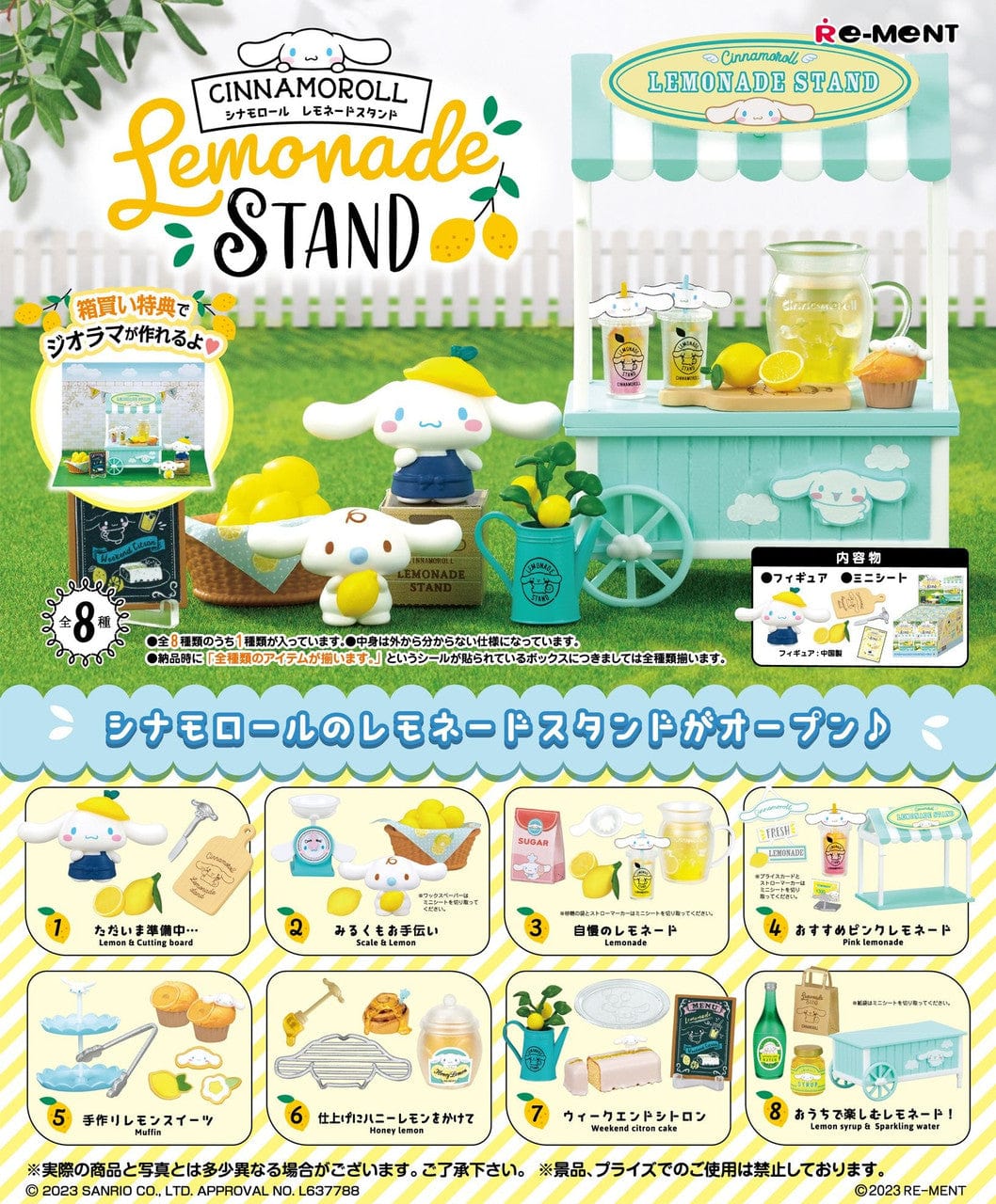 Rement CINNAMOROLL LEMONADE STAND