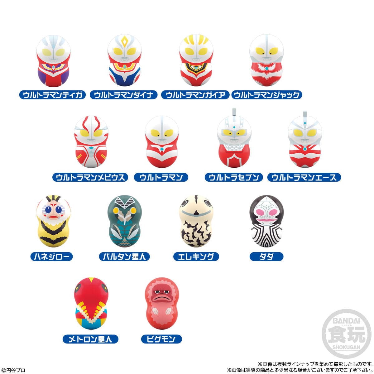 Bandai COO&#39;NUTS ULTRAMAN