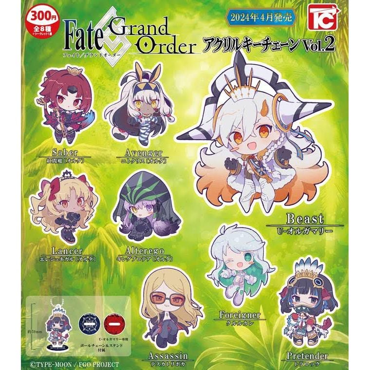 CP2939 Fate / Grand Order acrylic key chain vol 2