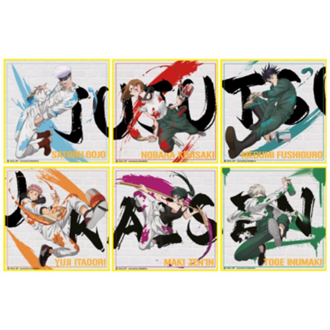 Jujutsu Kaisen Colored Paper Series 1