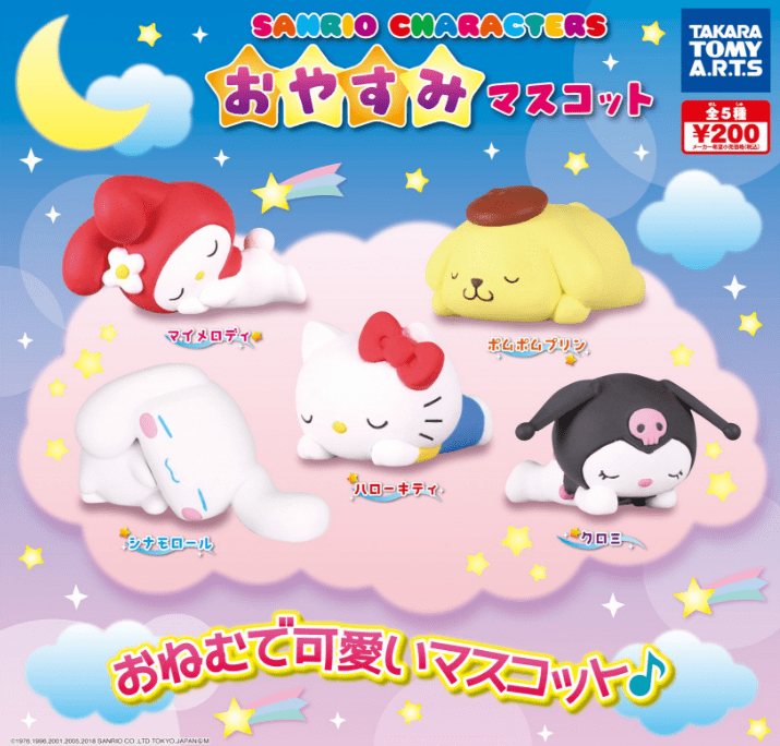 Takara Tomy A.R.T.S CP0006 - Sanrio Characters - Oyasumi Mascot - Complete Set