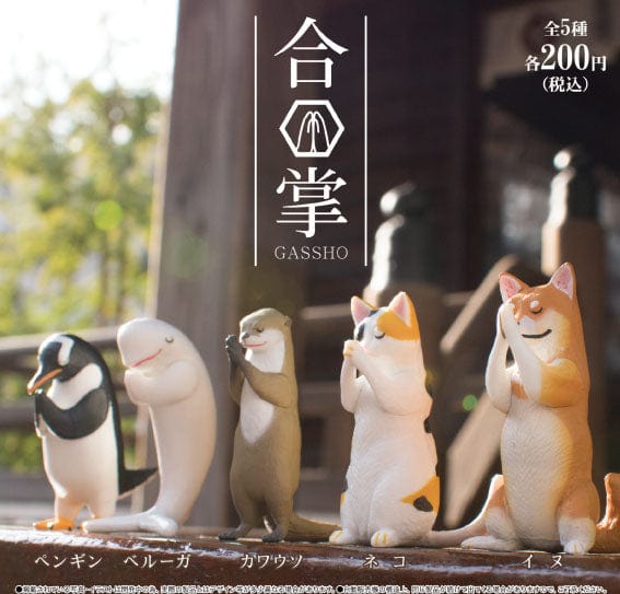 Yell CP0009 - Gassho Animal Praying Figure P1 - Complete Set