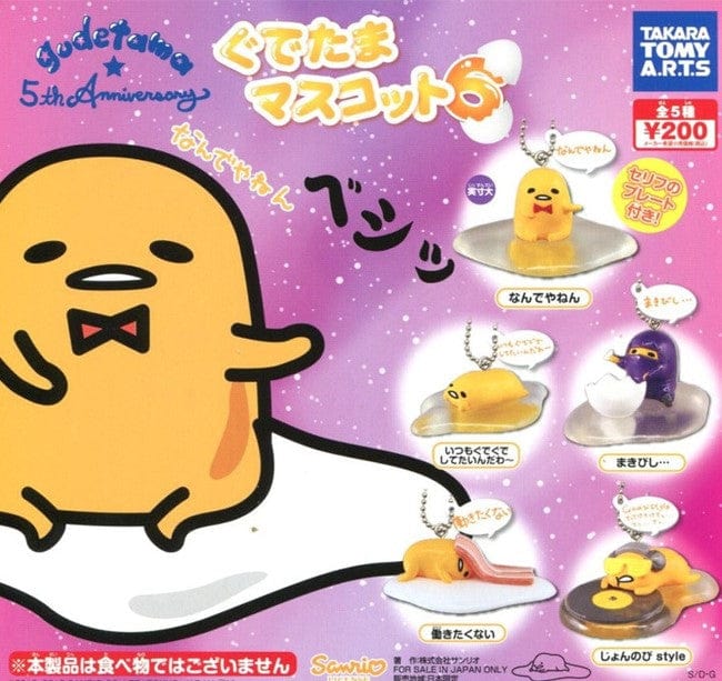 Takara Tomy A.R.T.S CP0025 - Gudetama Mascot vol.6 - Complete Set