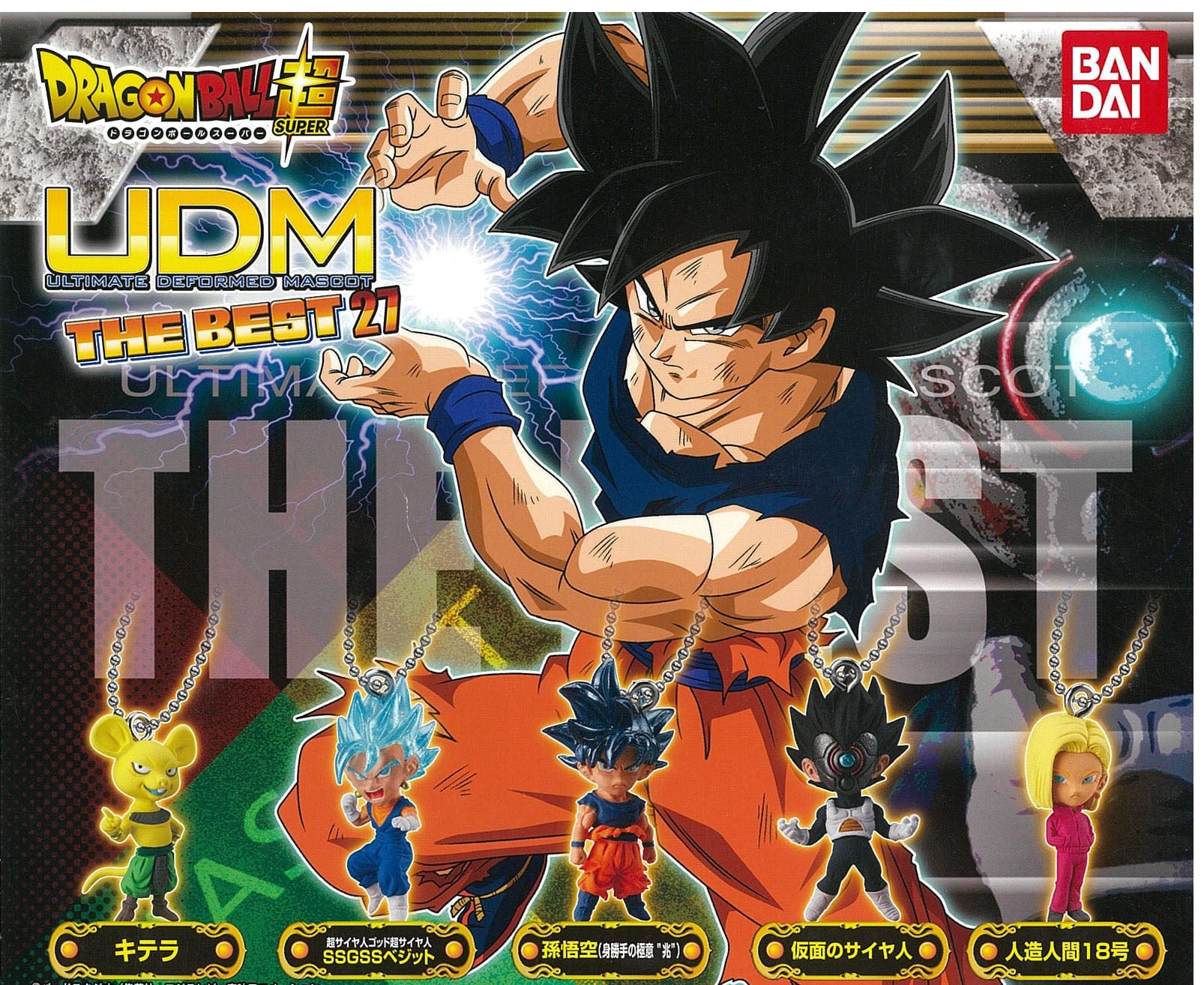 Bandai CP0098V - Dragon Ball Super - UDM The Best 27 - Complete Set