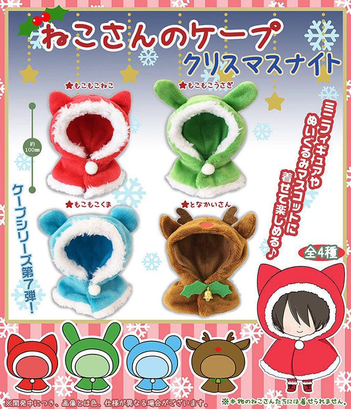 Proof CP0119 - Neko-san no Cape Christmas Night - Complete Set