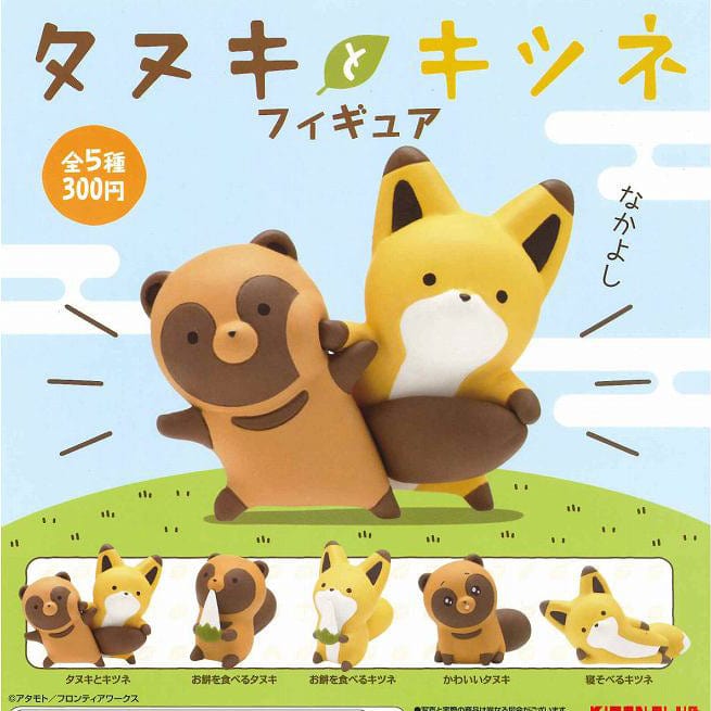 Kitan Club CP0188 - Tanuki to Kitsune Figure - Complete Set