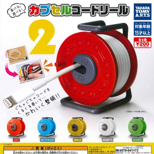 Takara Tomy A.R.T.S CP0190 - Capsule Code Reel 2 - Complete Set