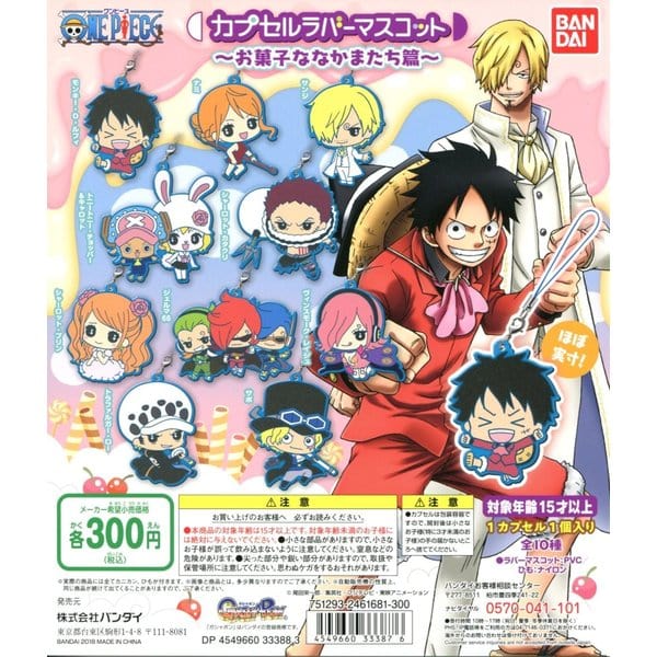 Bandai CP0193 - ONE PIECE Capsule Rubber Mascot- Okashi na Nakamatachi Ver. Complete Set