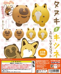 Kitan Club CP0205S - Tanuki to Kitsune Funitto Mascot - Complete Set