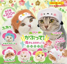 Yell CP0209 - Kabutte! Tori-san Costume Only for Nyanko Complete Set