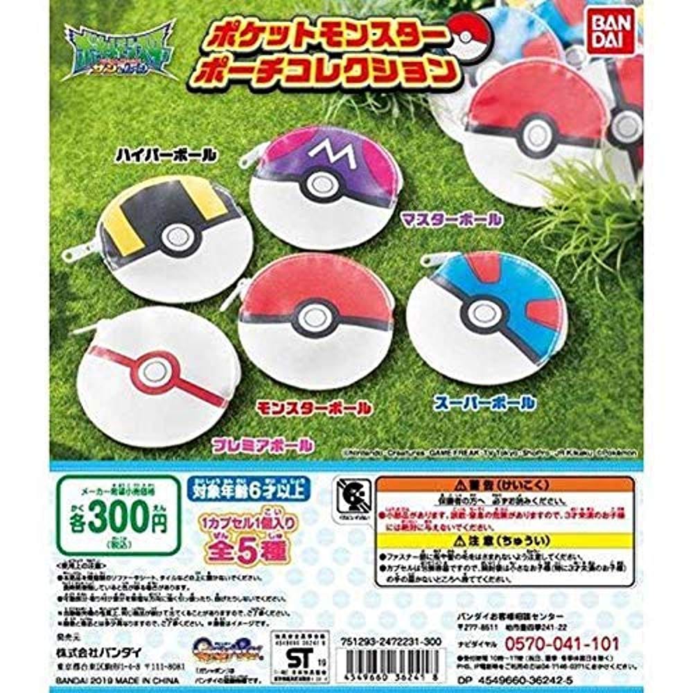 Bandai CP0237 Pokemon Pouch Collection