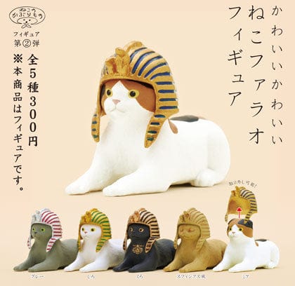 Kitan Club CP0301 - Neko no Kaburimono Figure Kawaii Kawaii Neko Pharaoh - Complete Set