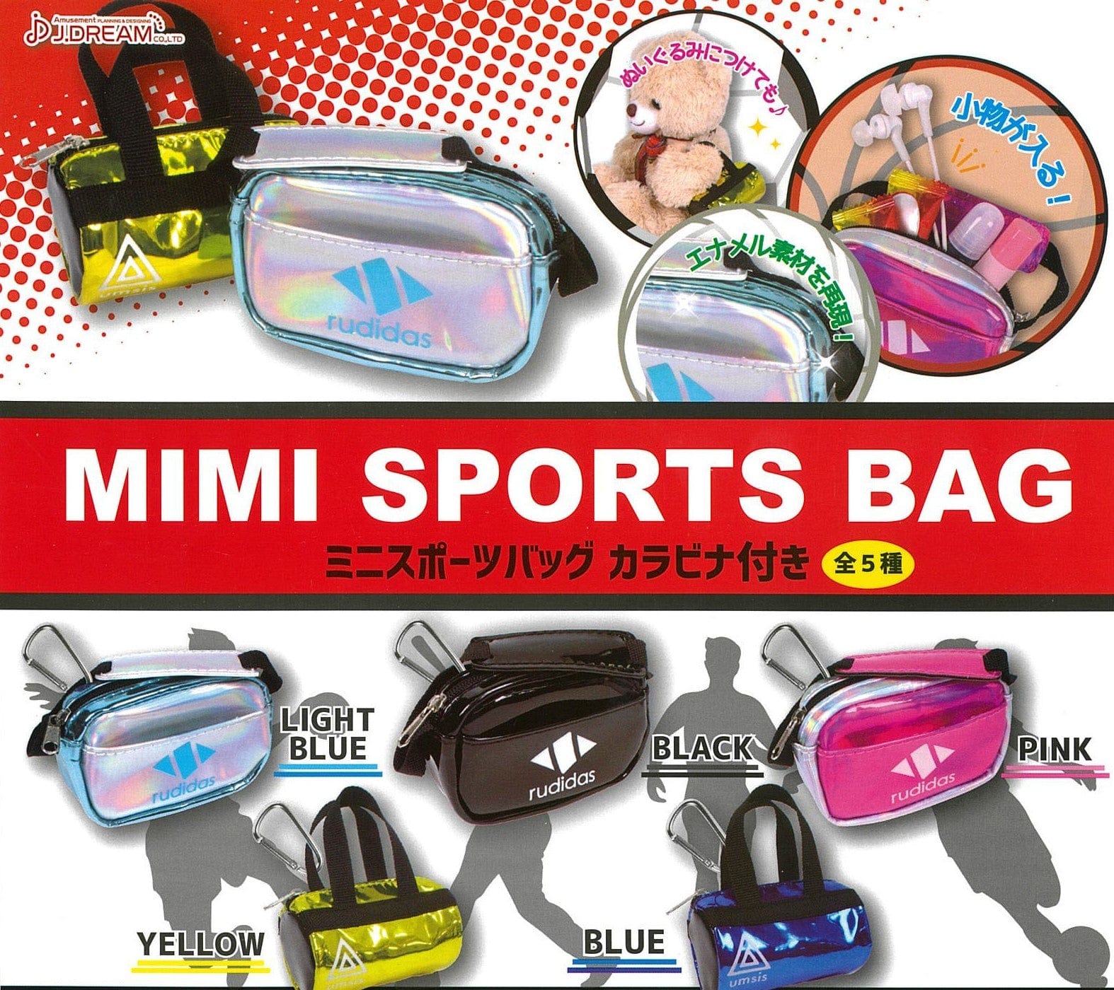 JDream CP0304 - Mini Sports Bag - Complete Set