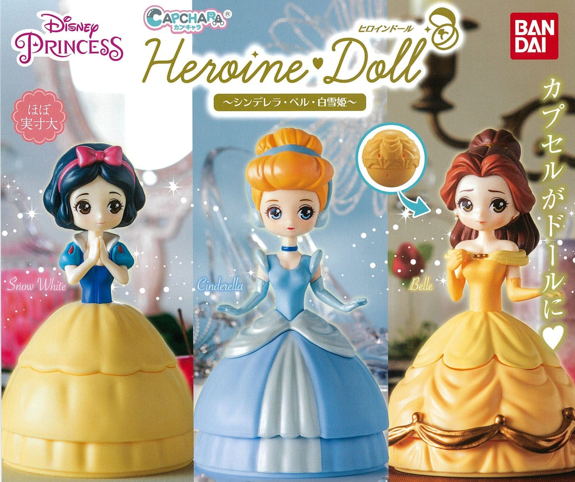 Bandai CP0371 - Disney Princess - Capchara Heroin Doll - Complete Set