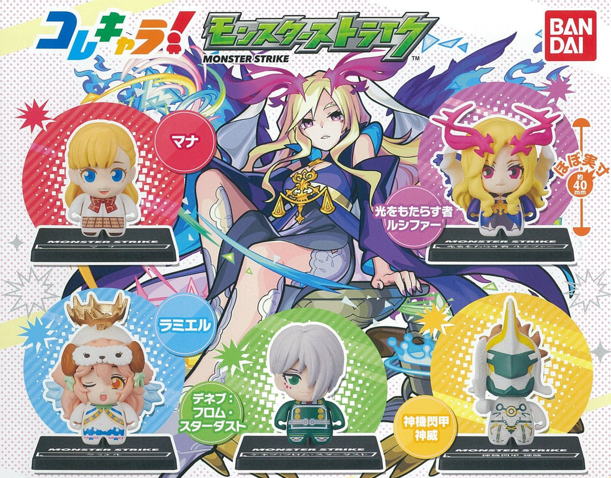 Bandai CP0394 - Monster Strike - ColleChara! Monster Strike - Complete Set