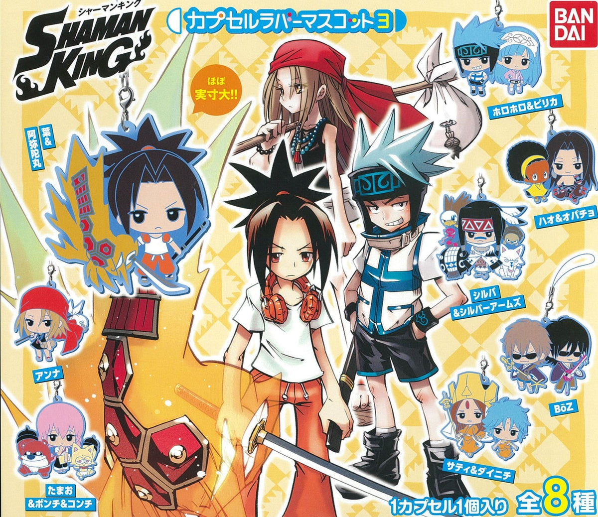 Bandai CP0403 - Shaman King - Capsule Rubber Mascot 3 - Complete Set