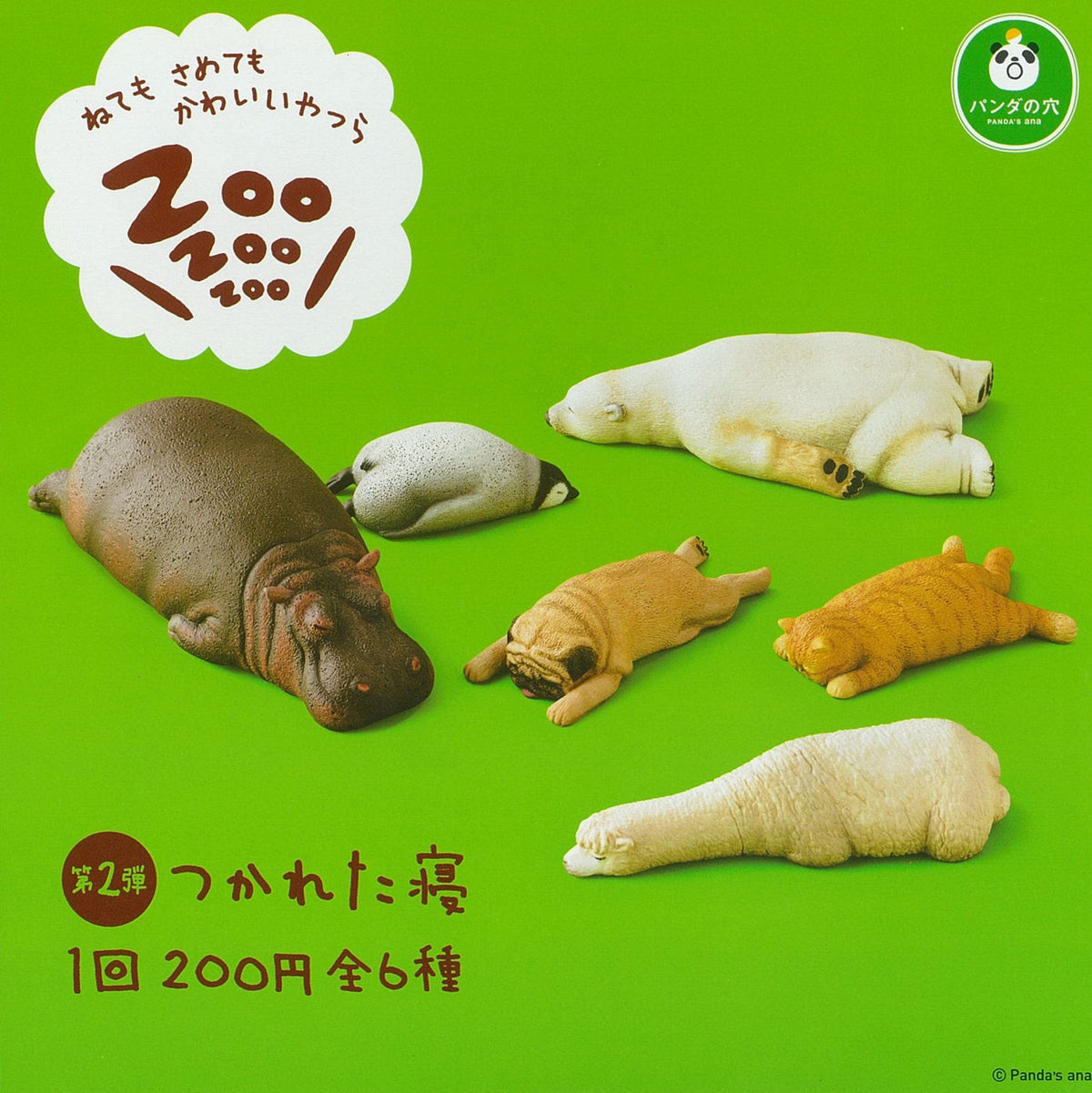 Panda&#39;s Ana CP0411 - ZOO ZOO ZOO P2 - Complete Set