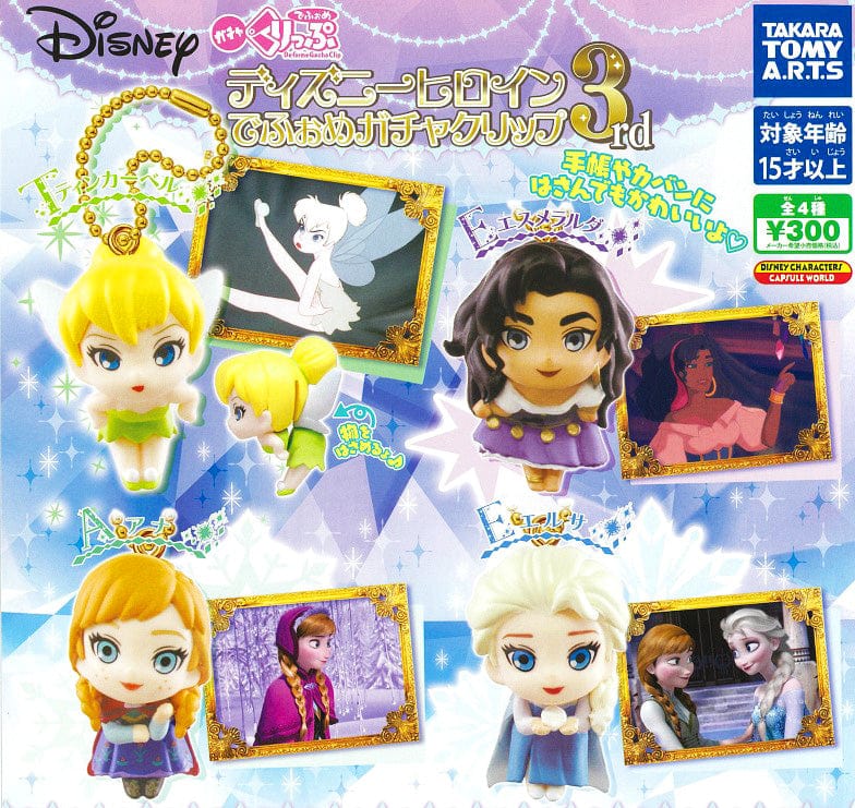 Takara Tomy A.R.T.S CP0424 - Disney Heroine Defome Gacha Clip 3rd - Complete Set