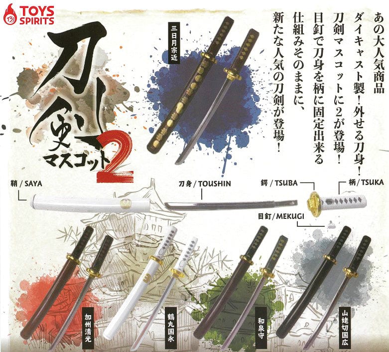 TOYS SPIRITS CP0427 - Hazuseru Toushin! Die-cast Model! Touken Mascot 2 - Complete Set