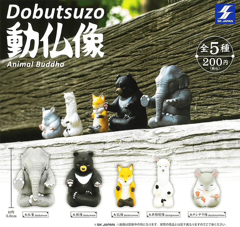 SK JAPAN CP0453 - Dobutsuzo - Animal Buddha - Complete Set