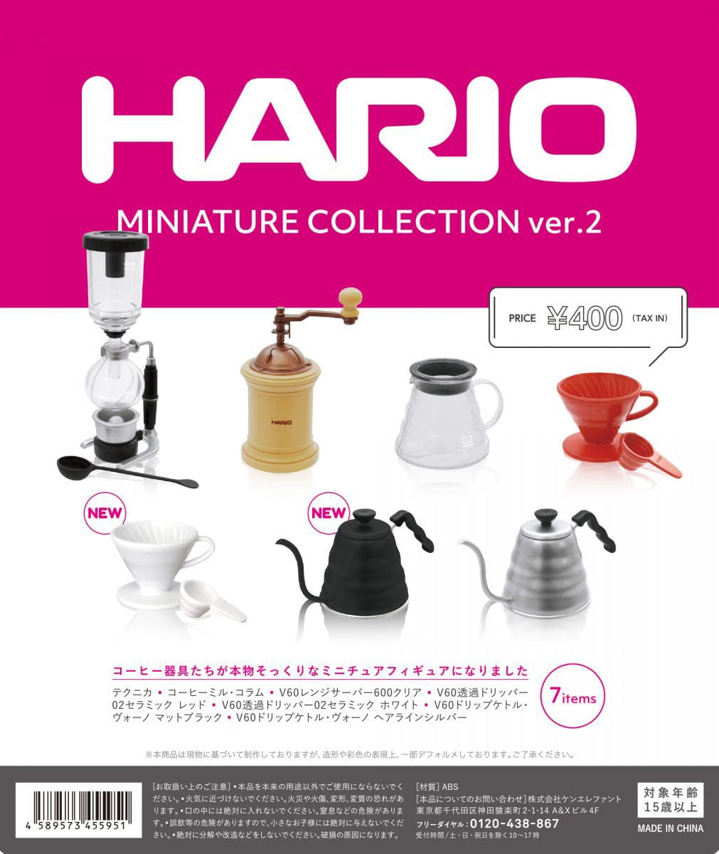 Kenelephant CP0458 HARIO Miniature Collection ver 2
