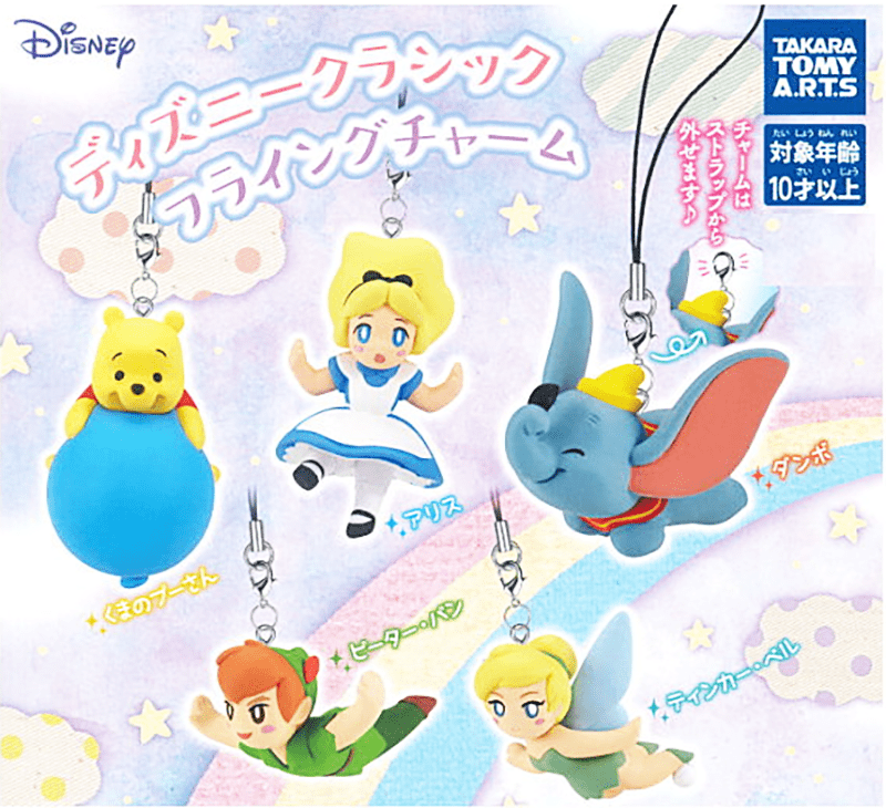 Takara Tomy A.R.T.S CP0477 - Disney Classics Flying Charm - Complete Set