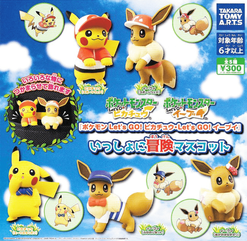 Takara Tomy A.R.T.S CP0483 - Pokemon Let's Go! Pikachu, Let's Go! Eevee Issho ni Bouken Mascot - Complete Set