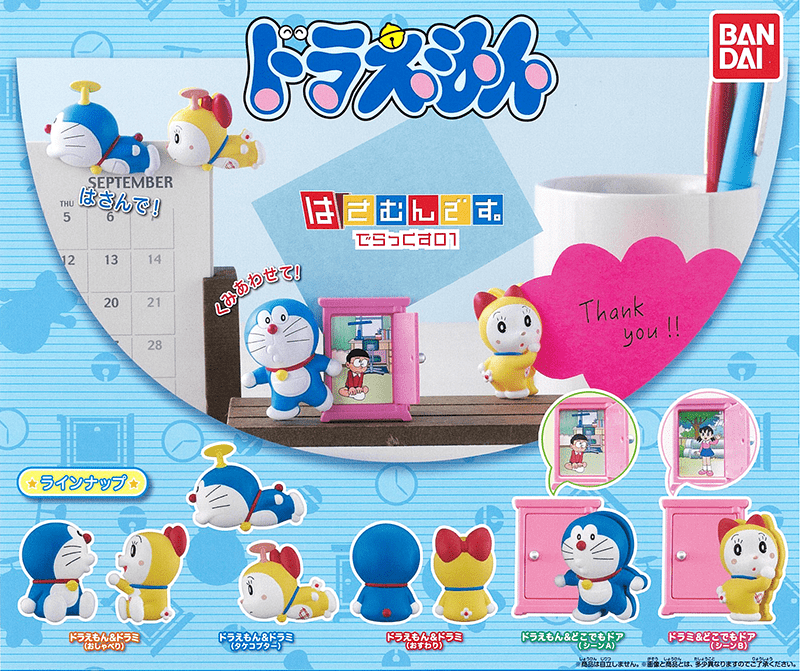 Bandai CP0492 - Doraemon Hasamundesu. Deluxe 01 - Complete Set