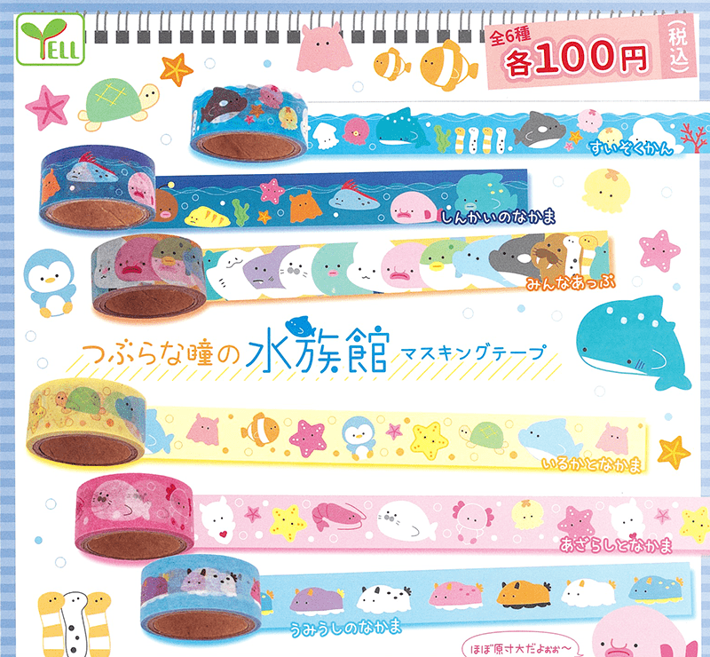 Yell CP0503 - Cute eyes Aquarium Masking Tape - Complete Set